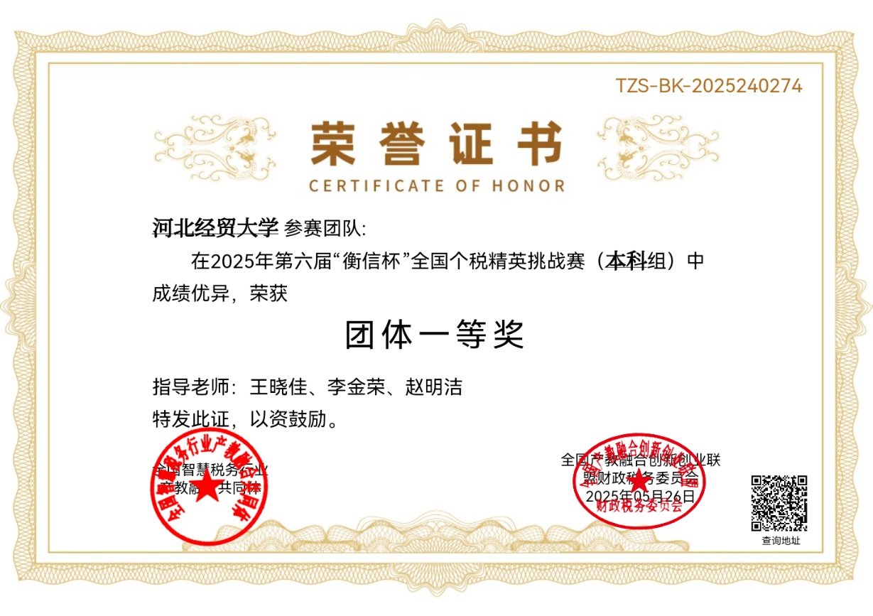 揭秘十大游戏赌博榜单